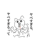 右手で描いた猫さん。（個別スタンプ：19）