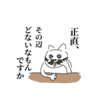 右手で描いた猫さん。（個別スタンプ：22）