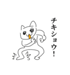 右手で描いた猫さん。（個別スタンプ：24）