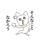 右手で描いた猫さん。（個別スタンプ：39）