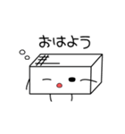 おとうふちゃん2 【修正版】（個別スタンプ：3）