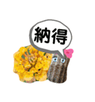 ムンとお花ちゃん（個別スタンプ：4）