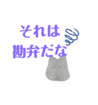 ムンとお花ちゃん（個別スタンプ：11）
