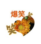 ムンとお花ちゃん（個別スタンプ：14）