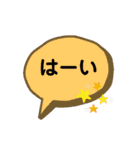 ムンとお花ちゃん（個別スタンプ：19）
