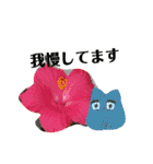 ムンとお花ちゃん（個別スタンプ：30）
