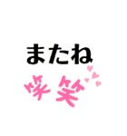 ムンとお花ちゃん（個別スタンプ：32）