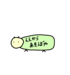 せなかで語る青虫（個別スタンプ：1）