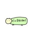 せなかで語る青虫（個別スタンプ：6）