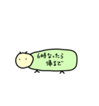 せなかで語る青虫（個別スタンプ：8）