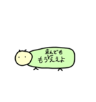 せなかで語る青虫（個別スタンプ：9）