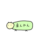 せなかで語る青虫（個別スタンプ：11）