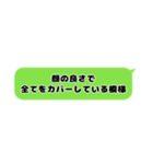匂わせ。ダメ‼️絶対。（個別スタンプ：2）