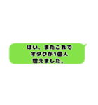 匂わせ。ダメ‼️絶対。（個別スタンプ：5）