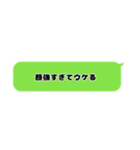 匂わせ。ダメ‼️絶対。（個別スタンプ：6）
