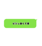 匂わせ。ダメ‼️絶対。（個別スタンプ：8）