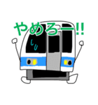 九州の電車たち2（個別スタンプ：20）