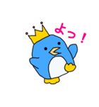 偉そうなペンギン（個別スタンプ：1）