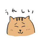 ねこ丸ととら吉（個別スタンプ：29）