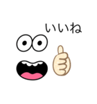 笑笑〜〜（個別スタンプ：1）
