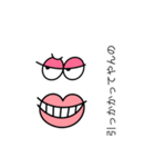 笑笑〜〜（個別スタンプ：3）