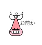 笑笑〜〜（個別スタンプ：4）
