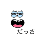 笑笑〜〜（個別スタンプ：6）