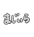 下田弁だじゃ（個別スタンプ：1）