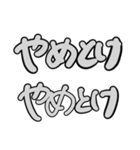 下田弁だじゃ（個別スタンプ：3）