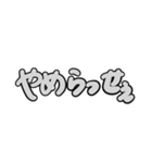 下田弁だじゃ（個別スタンプ：4）