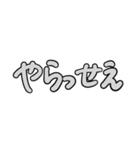 下田弁だじゃ（個別スタンプ：6）