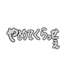下田弁だじゃ（個別スタンプ：7）