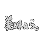 下田弁だじゃ（個別スタンプ：8）