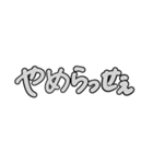 下田弁だじゃ（個別スタンプ：11）
