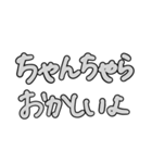 下田弁だじゃ（個別スタンプ：12）