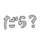 下田弁だじゃ（個別スタンプ：14）