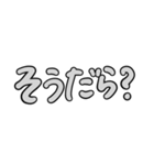 下田弁だじゃ（個別スタンプ：15）