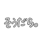 下田弁だじゃ（個別スタンプ：16）