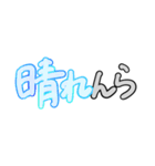 下田弁だじゃ（個別スタンプ：17）