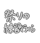 下田弁だじゃ（個別スタンプ：20）