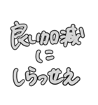 下田弁だじゃ（個別スタンプ：22）
