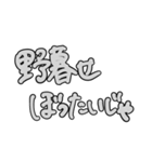 下田弁だじゃ（個別スタンプ：23）