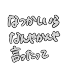 下田弁だじゃ（個別スタンプ：24）