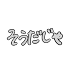 下田弁だじゃ（個別スタンプ：25）