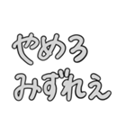 下田弁だじゃ（個別スタンプ：26）