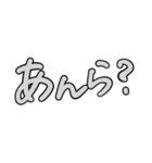 下田弁だじゃ（個別スタンプ：27）