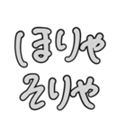 下田弁だじゃ（個別スタンプ：30）