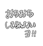 下田弁だじゃ（個別スタンプ：32）