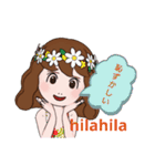 ハワイ語であいさつ aloha（個別スタンプ：23）