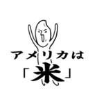 米田さんのつぶやきです…（個別スタンプ：8）